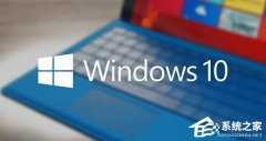 Win10版本有啥区别-Win10版本之间的区别对照表