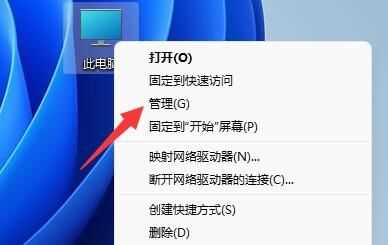 win11怎么创建新磁盘？win11添加新磁盘设置方法