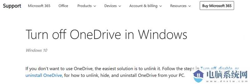 微软允许Windows 10/11 用户卸载 OneDrive：发文指导！