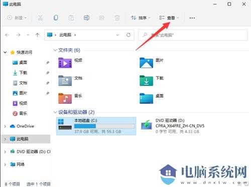 win11怎么显示桌面隐藏的文件夹？win11显示桌面隐藏的文件夹教程