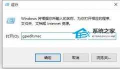 Win10怎么样关闭自动锁屏-Win10关闭自动锁屏的方法