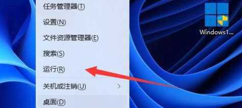 win11系统怎么设置鼠标右键菜单打开显示所有选项？