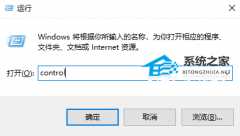 Win10怎么样开启自动更新-Win10开启自动更新的方法