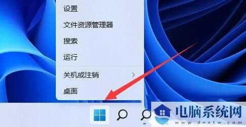 Win11怎么查看电脑日志？Win11查看电脑日志方法教程