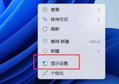 win11桌面分辨率突然变低解决方法？win11桌面分辨率突然变低问题解析