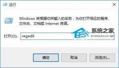 Win10怎么样禁止dpi缩放-Win10禁止dpi缩放的方法