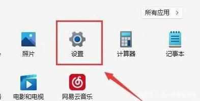 win11网络和internet设置没有wifi解决方法？