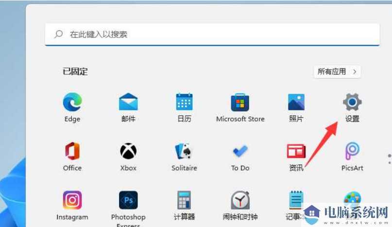 win11杜比音效打不开解决方法？win11杜比音效打不开问题解析