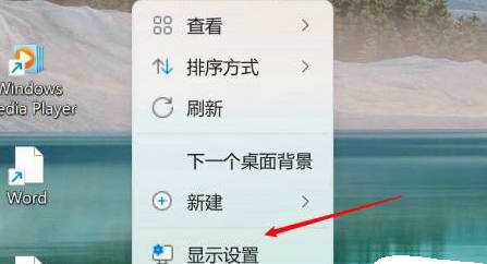 win11夜间模式关不掉解决方法？win11夜间模式关不掉没反应解析