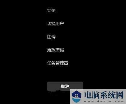 win11鼠标光标消失解决方法？win11鼠标光标消失问题解析