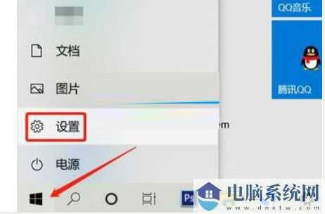 Win11电脑分屏了怎么回去？Win11电脑分屏了变回去方法