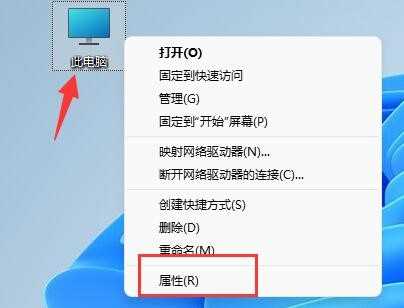 win11窗口预览功能不能用解决方法？win11窗口预览功能失效处理办法