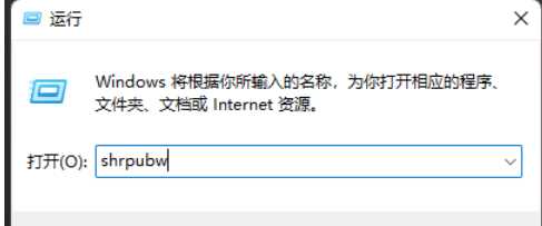 win11共享文件夹怎么创建？win11共享文件夹怎么创建方法