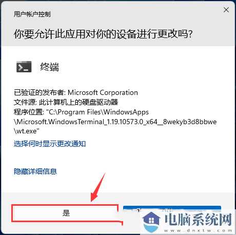 Win11怎么调整Windows Defender的CPU占用比？