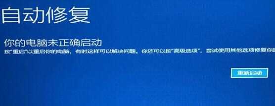 win11电脑开机就死机解决方法？win11开机就死机处理办法