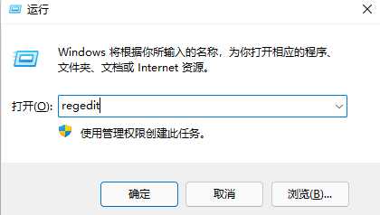 win11怎么将右键修改为经典模式？win11鼠标右键改回老版教程