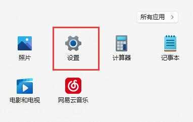 win11麦克风有回音解决方法？win11麦克风出现回音处理办法