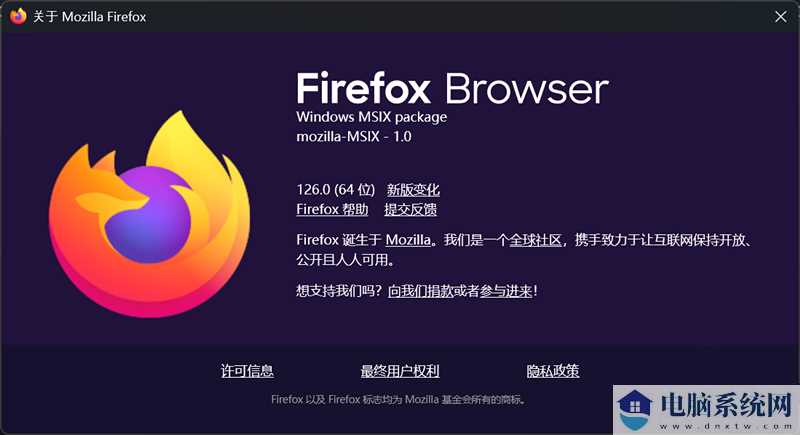 Firefox 发布 126.0 版本更新“：新增“不带站点跟踪的复制”功能