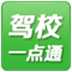 AnyLogic Professional(系统仿真