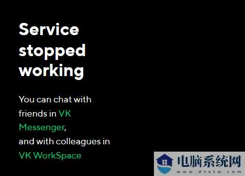 “聊天软件鼻祖”ICQ 正式停运：灰色头像不会再跳动