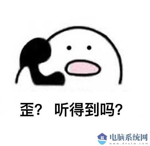 小人打电话表情包下载