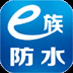 e族通讯录v2.3.1 官方版