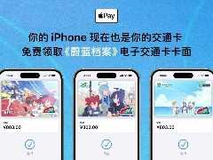 苹果 iPhone / Apple Watch 用户福利：《蔚蓝档案》周年庆专属电子卡面限时免费领