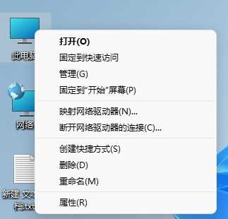 win11病毒和威胁防护怎么样关闭？win11关闭病毒和威胁防护教程