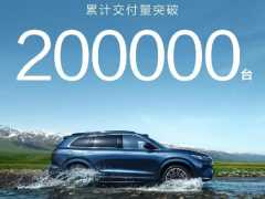 问界 M7 累计交付突破 20 万台：问界 40 万台下线问界 M7 占一半