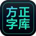 备忘录记事本 V3.4.2.0 