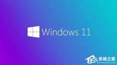 微软发布Win11 22H2/23H2九月更新补丁KB5043076！附完整更新日志