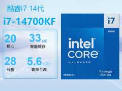 不必神话锐龙 7 7800X3D，酷睿 i7-14700KF 也很适合打游戏