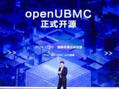 继 openEuler、openGauss 后，华为宣布 openUBMC 开源