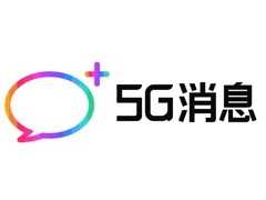 上线 5 天，中国移动 5G 消息日活苹果终端超 8 万