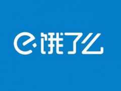 饿了么上线国内首个高校数智校园生活服务平台“随 e 达”