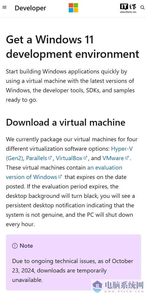 微软 Windows 11 虚拟机出现“持续的技术问题”：暂停下载