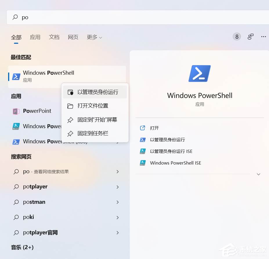 游戏专用Win11系统