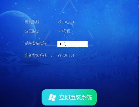 青苹果系统 Ghost Win10 64位 专业版