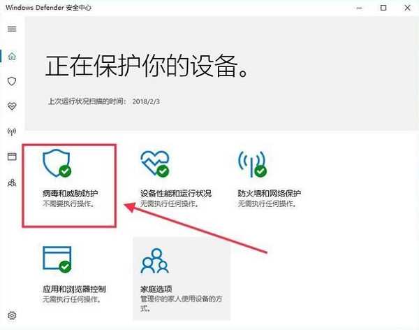 笔记本专用Win10系统