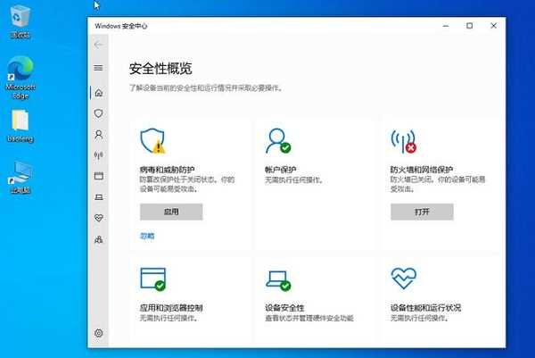 笔记本专用Win10系统