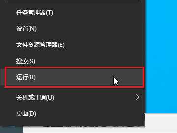 深度技术Win10专业版