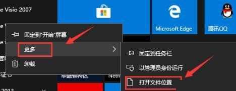 游戏专用Win10系统