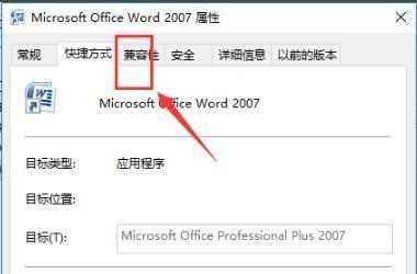 游戏专用Win10系统