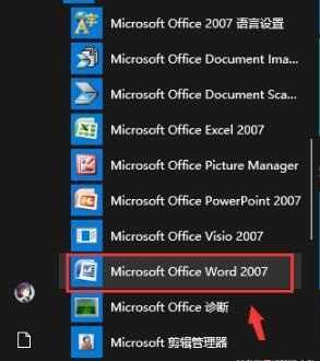 游戏专用Win10系统