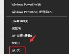 游戏专用Win10系统