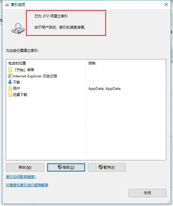 电脑公司Win10系统