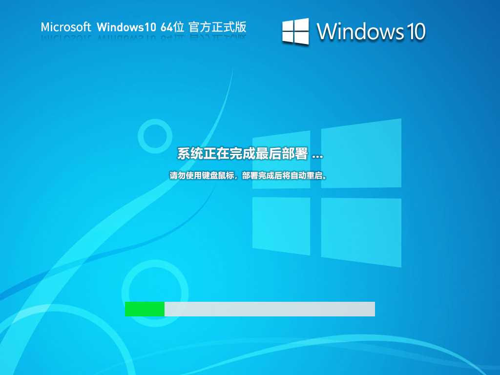 Windows10 22H2 64位 官方专业版 V19045.3031