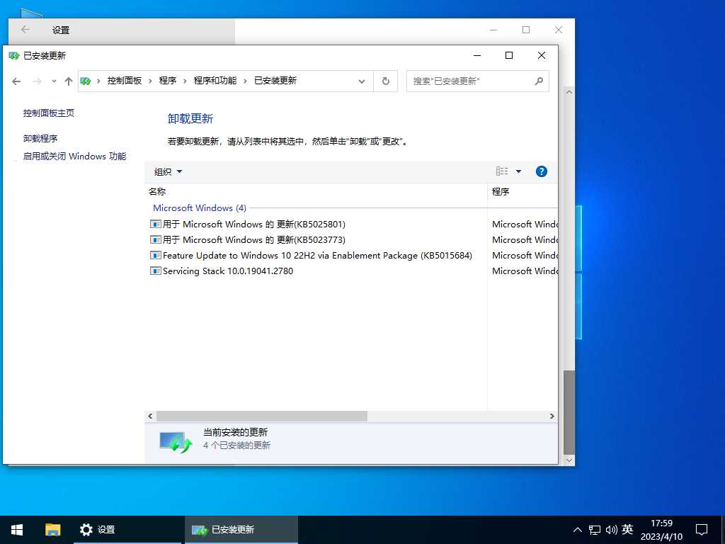 Windows10 22H2 19045.2788 X64 专业工作站版