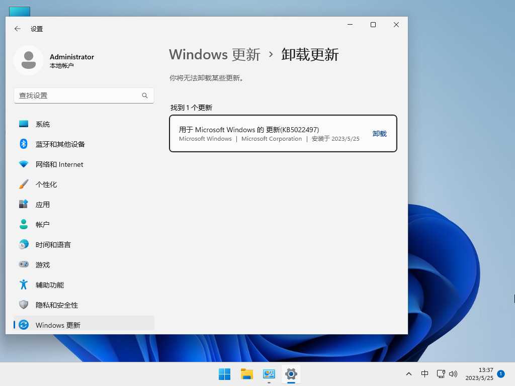 【五月版5.25】Windows11 22H2 官方正式版 V22621.1778