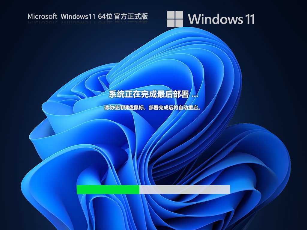 【五月版5.25】Windows11 22H2 官方正式版 V22621.1778